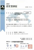 ��d�͎����� �F��o�^��