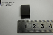 0.3mm以下のポケット形状