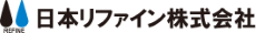 日本リファイン株式会社