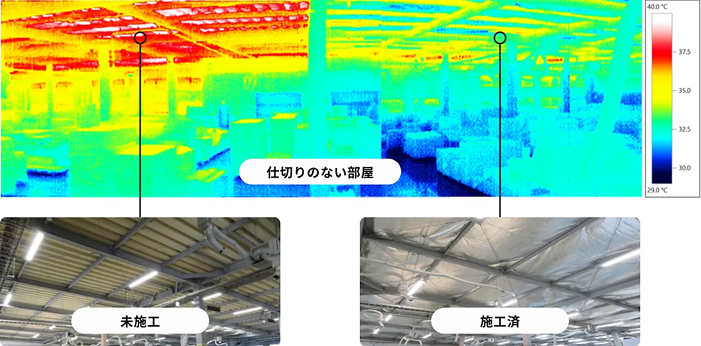 メーカー工場（半分施工）