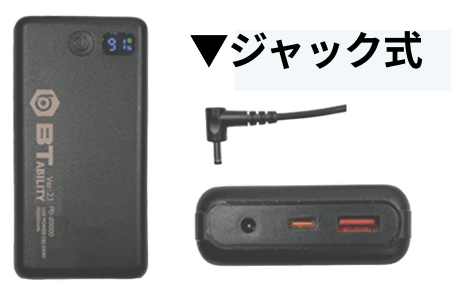 長時間使用対応