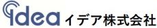 イデア株式会社